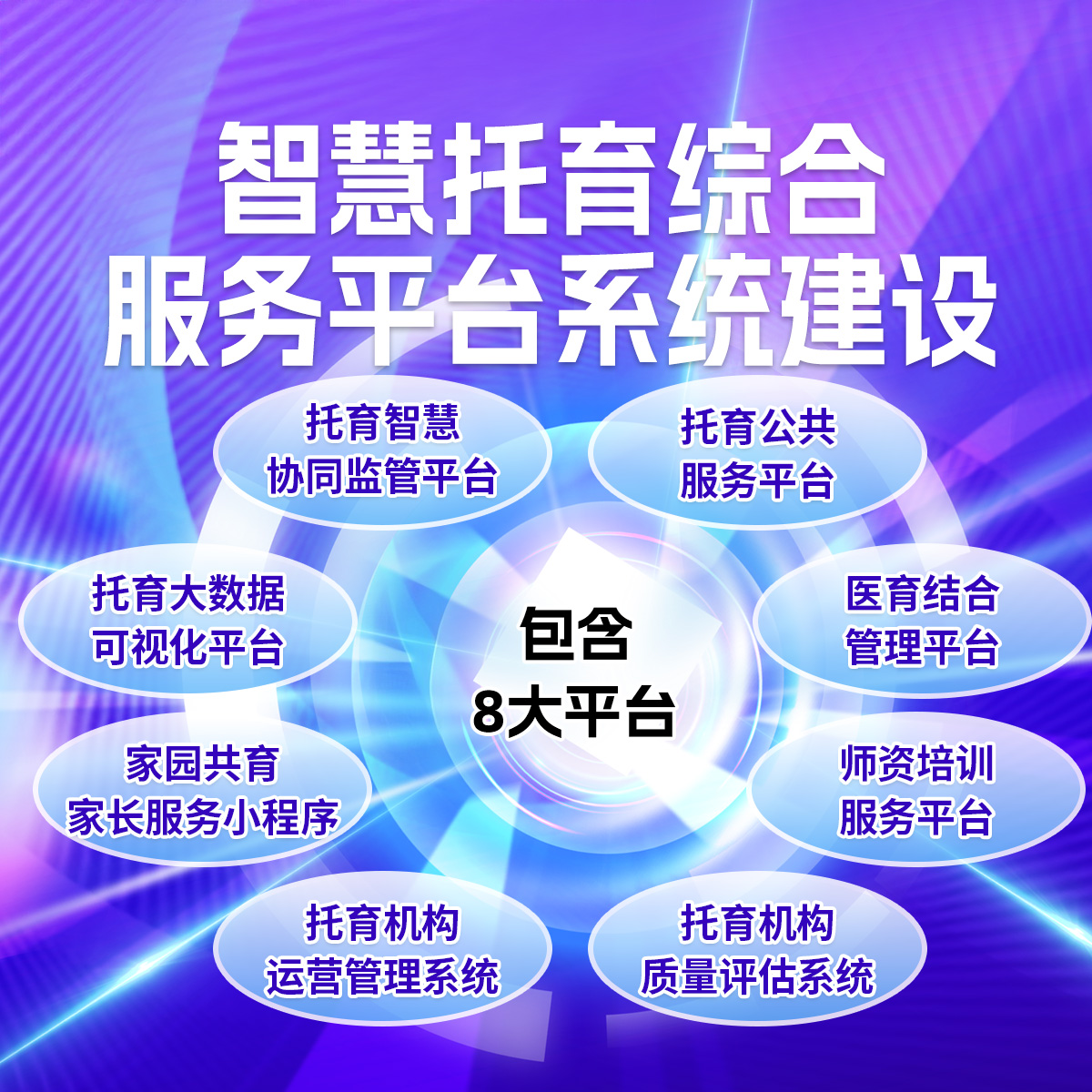 202508062018167059503154.jpg 202508062018167059503154.jpg