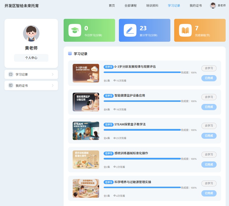 202510031635318085107881.jpg 202510031635318085107881.jpg